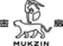 Mukzin Logo